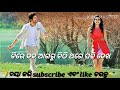 tu chalu thilu ta batare u0026 chiredaba agaru chithi thare padhi dakha old and popular song new song