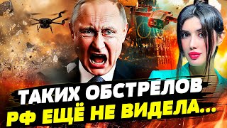 🔥ЭКСКЛЮЗИВНЫЕ КАДРЫ! РАЗНОС ПО ВСЕЙ РОССИИ! ВЗРЫВЫ ОТ БПЛА! ПАНИЧКА В МОСКОВСКИХ! Даша Счастливая