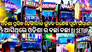 ODISHA FAMOUS BHUBAN GANESH PUJA BHASANI 2024 !! ALL FAMOUS DJ BIGGEST ROADSHOW !! DJ AMIT MIX