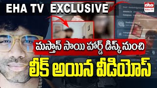 Eha TV Exclusive: Shocking Leaked Videos from Mastan Sai’s Hard Disk!| Lavanya Raj Tarun| EHA TV