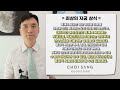 최상 칼럼 자궁근종 난소낭종 비수술 치료가 각광받는 이유