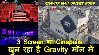 Gravity Mall Patna Cinema Hall Update || 3 Screen का Cinepolis खुल रहा है Gravity मॉल में