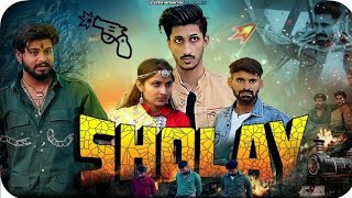 Desi sholay (vine) new vedio