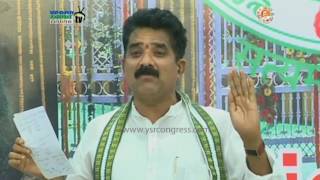 YSRCP Leader Karanam Dharma Sri Slams TDP Over Loan Wavier Scheme - 21st Mar 2017