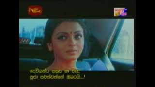 'Hum Dil De Chuke Sanam' Title Song (Movie: HUM DIL DE CHUKE SANAM-1999)-With Sinhala Subtitles