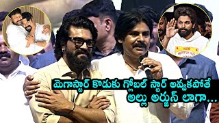 Deputy CM Pawan Kalyan Powerful Speech At Game Changer Pre Release Event | Ram Charan, Allu Arjun