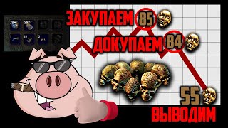 День 5 повылазили дюперы! Стрим добра -  продолжаем круги | Path of Exile нарезка | madarapoe