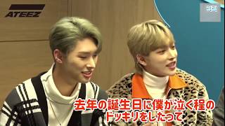 [日本語字幕] ATEEZ ホンジュン  誕生日ドッキリにガチ涙