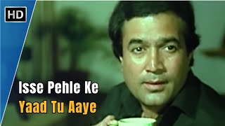 Isse Pehle Ke Yaad Tu Aaye | Nazrana (1987) | Rajesh Khanna | Smita Patil | Kishore Kumar Hit Songs