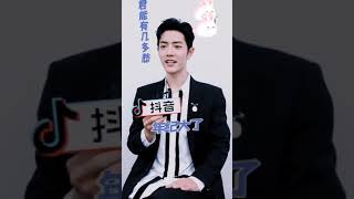 Xiao Zhan FULL [SUB] interview from Douyin Star Night 肖战采访完整版抖音星动之夜