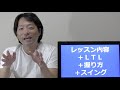 ゴルフクラブを握ったことがない男が、2週間後のコンペにでることになったら・・・1日目（ゴルフ超初心者がやってみた）【中小企業診断士youtuber 経営コンサルタント 牧野谷輝】　 017