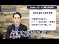 効率の良いリード獲得法【btobマーケティング】