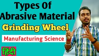 Types of Abrasive Material {हिंदी} || Abrasive material types || Aluminium oxide abrasive | Diamond.