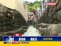 柴山龍巖冽泉湧出 戲水好去處－民視新聞