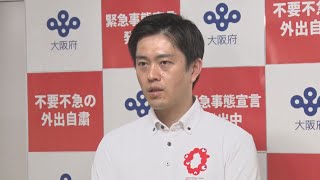 大阪府ほぼ全域を対象意向 吉村氏、まん延防止移行で