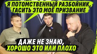 VАГНЕР0ВСКИЙ МЕДАЛИСТ И ПОТОМСТВЕННЫЙ ДУШЕGУБ-РАZБОЙНИК | СОБЕСЕДОВАНИЕ В РДК  @VolodymyrZolkin