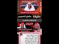 الشيخ سليمان الرحيلي التحذير من الإخواني الطريفي ❌ ، عثمان الخميس ❌