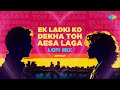 Ek Ladki Ko Dekha Toh Aesa Laga - Lofi Mix | Arthat | Rochak Kohli | Darshan Raval