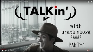 【TALKin'】Vol.6 urata naoya（AAA） Part.01