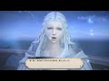 【ff14】patch6.0「暁月の終焉」part1【ネタバレ注意　ps4版　垂れ流し】