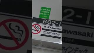 京急600形602編成【➕京急1000形1429編成】快特品川行き　横浜駅発車\u0026加速音【三菱1C8MGTOVVVF,602-1号車】