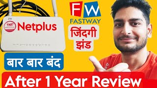 Netplus Broadband Installation Charges In Punjab | Net Plus Wifi Review | Net Plus Wifi Plan