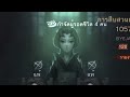 identity v อภินิหารบัคไอเดน มันมีอยู่จริง dking dk.