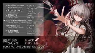 【東方EDMアレンジ】TOHO FUTURE DIMENTION VOL.2【名華祭13XFD】