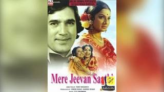O Mere Dil Ke Chain | Kishore Kumar | Mere Jeevan Saathi | 1972