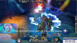 Aion Na 5 6 Coe Cradle Of Eternity 2 Bosses Farming