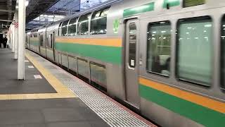 E231系1000番台・E233系3000番台コツK-07編成+ヤマU227編成大宮駅発車