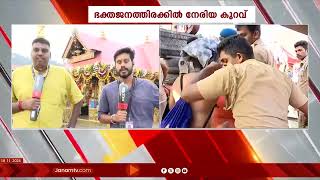 ഇന്നലെ ദർശനം നടത്തിയത് 61,000 അയ്യപ്പന്മാർ,  സന്നിധാനം ഭക്തിസാന്ദ്രം | SABARIMALA