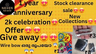 വെറും ഒരു രൂപക്ക് wire bow😱😱 stock clearance😍😍 Give Away second video😍😍