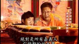 20111011在台灣的故事-家將祖師爺