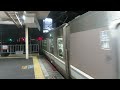 223系新快速上郡行き　加古川駅到着