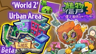 A lil' conclusion & more stuff in a short amount of time - World 2 | PvZ 3 Chinese version *beta*