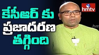 కేసీఆర్ కు ప్రజాదరణ తగ్గింది..! BJP Leader D Arvind Criticises KCR | hmtv