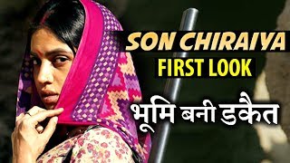 Check Out Bhumi Pednekar’s First Look in Son Chiriya