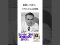 「二度目の人生：フランクルと聖書が導く生きる力」「困難を乗り越える智慧：フランクルと聖書の教訓」 ヴィクトールフランクル 夜と霧 聖書 キリスト