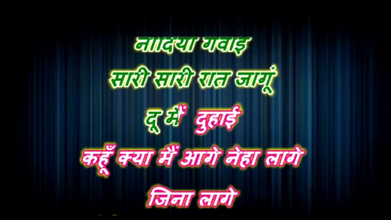 Kora Kagaz Tha Ye Man _ With Female Karaoke Lyrics Scrolling - YouTube