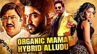 Organic Mama Hybrid Alludu Full Hindi Dubbed Romantic Movie | Syed Sohel Ryan, Mrinalini Ravi