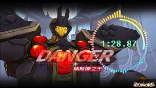 【Elsword/艾爾之光】厄泰拉核心 納斯德之王 背景音樂 / Altera Core King Nasod BGM