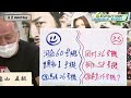 【10 27】18時よりlive配信　展望boatboy　常滑sg第69回ボートレースダービー　4日目展望