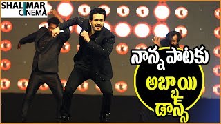 Akhil Performance for Nagarjuna Songs at Hello Movie Pre Release Event || Shalimarcinema