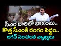 YS Jagan Sensational Comments : Today Top 10 News : PDTV News