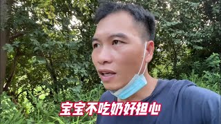 家琪宝宝才3个半月不吃奶了，炮哥心里好担心，到底怎么办 #早产宝宝 #试管 #2024新农人计划