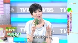 健康2.0_20150503_1548_4(TVBS DMDD)