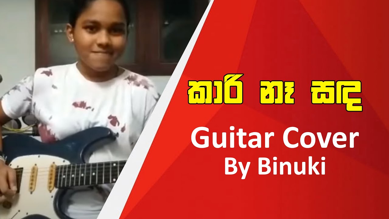 Kaari Na Sada ( කාරි නෑ සඳ ) Guitar Cover [ Methun SK ] - YouTube