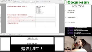 日本語を勉強します | 12-26-2023 | 二ヶ国語 (Bilingual)