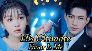 His Ultimate Favor Is Me#romantic #drama #kalostv